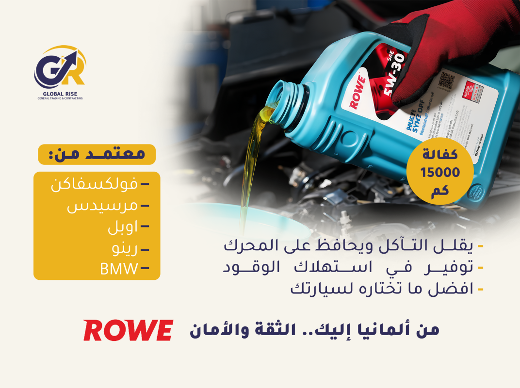 Team or factory image